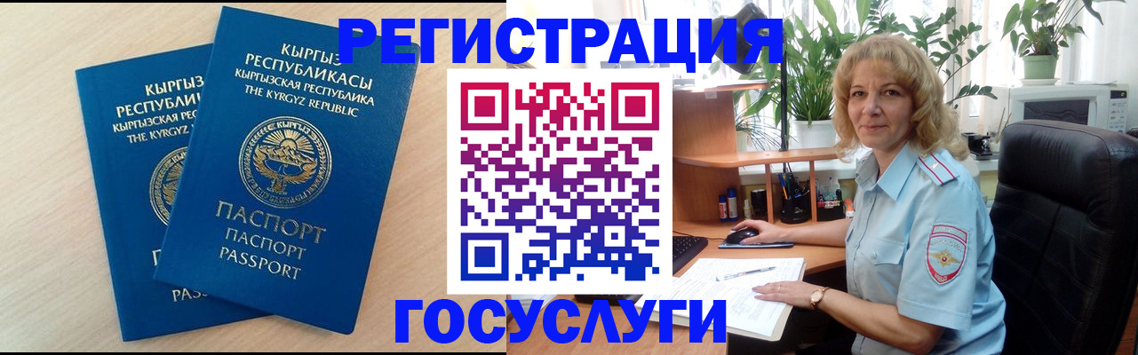 форма 3 в ЕАО